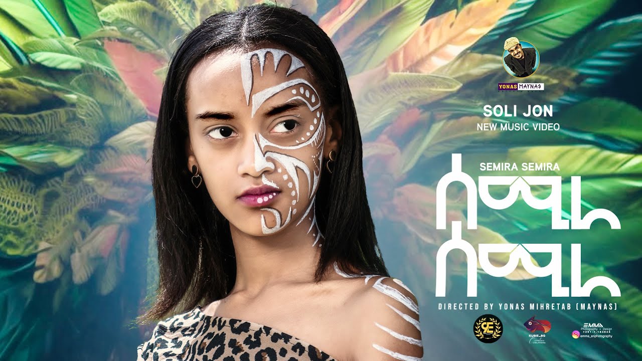 Soli Jon & Yonas Maynas - Semira | Eritrean Music πΆ