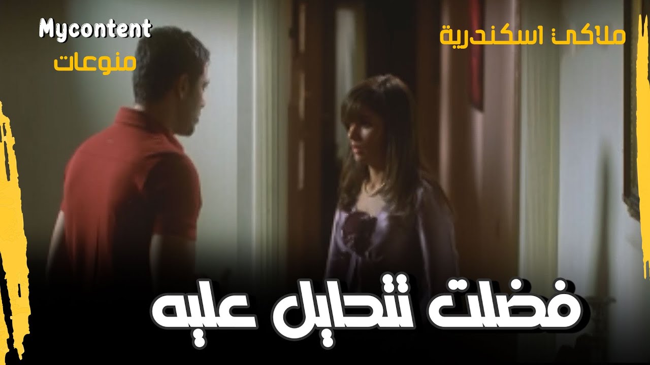 تدخله أوضته وخلاه يترك شغله 😨