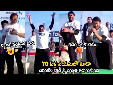 Commissioner Sajjanar Crazy Reaction Towards Chiranjeevi Exercise | Bhairava Media