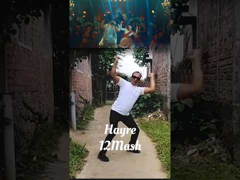 Hayre 12 Mash | āĻšāĻžāϝāĻŧāϰ⧠⧧⧍ āĻŽāĻžāϏ | Ria Sarkar | Omi | Ruhul | Shiba Sanu | Dance Song #shorts
