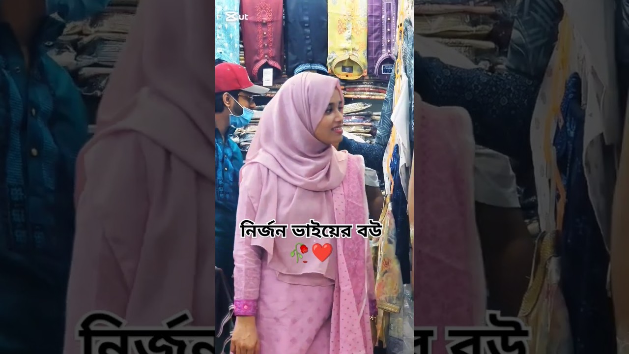 Nirjon Nahuel's Wife ❤️