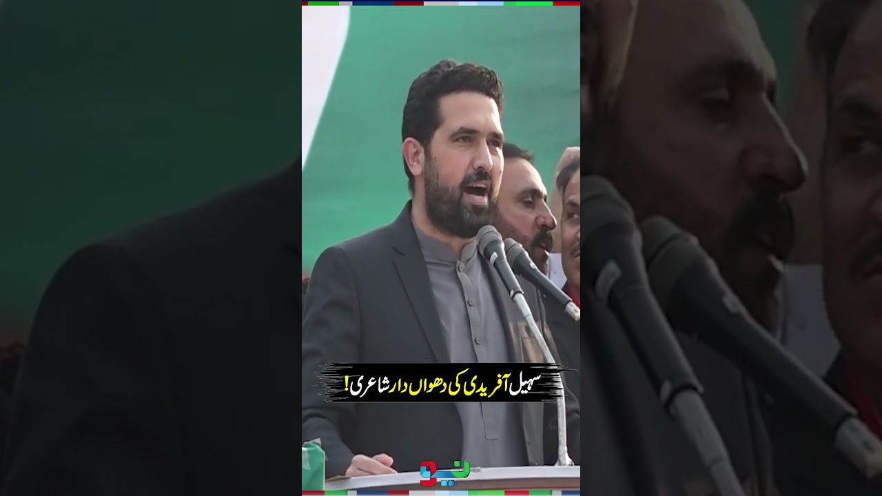 CM Sohail Afridi's Inspiring Poetry ✍️