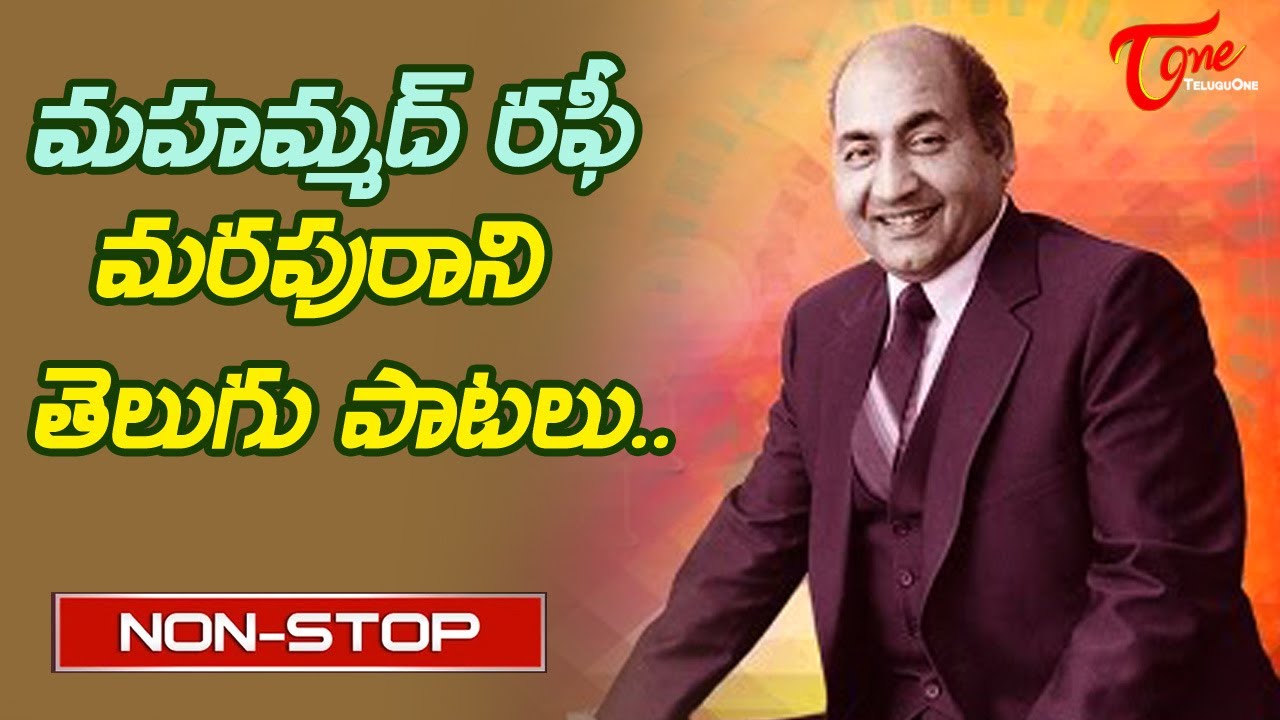 Mohammad Rafi's Classic Telugu & Bollywood Hits 🎶