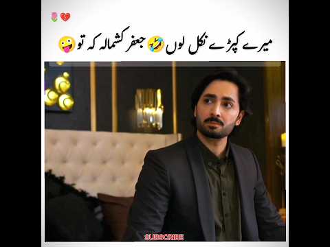 Kashmala ka tu moye moye ho gaya🤪 | jaan nisar episode 58 & 59 | #shorts