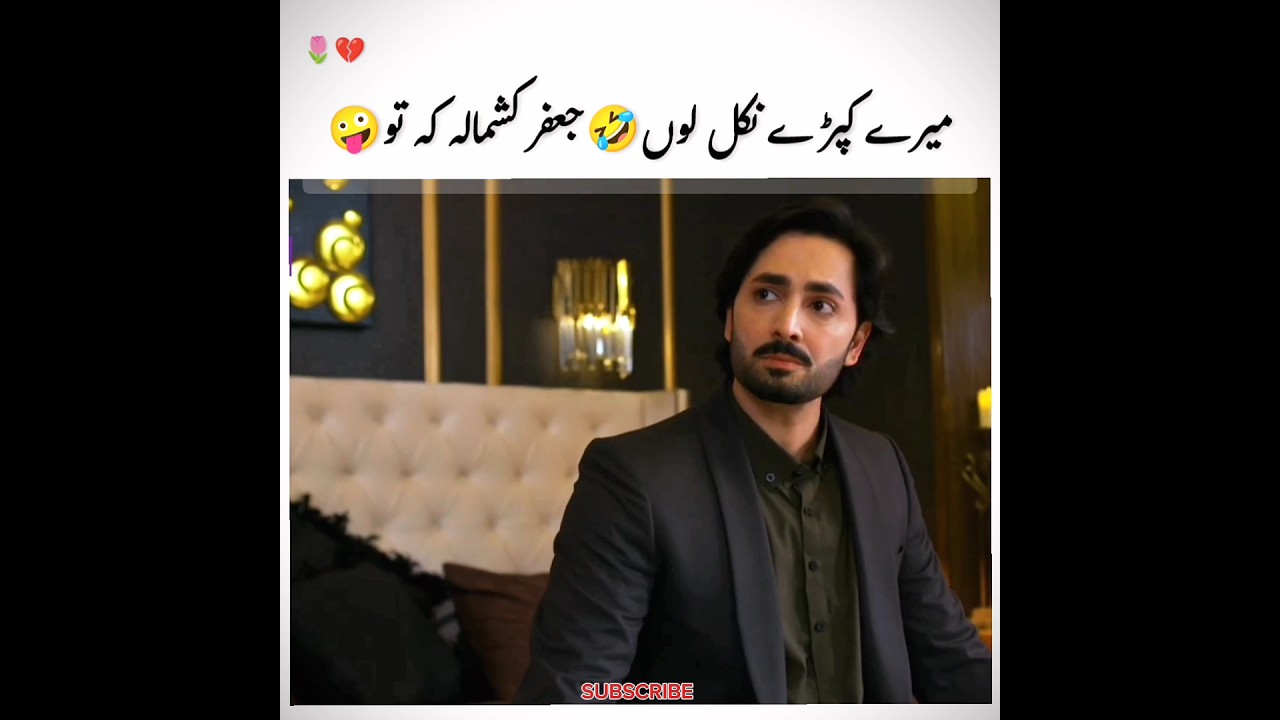 Hilarious Moments in Jaan Nisar Ep. 58 & 59 | Kashmala's Funny Reaction 😂