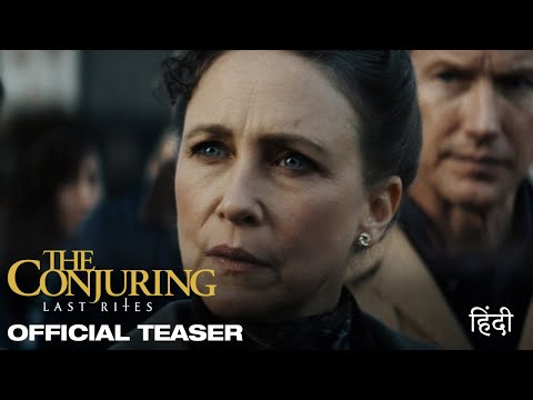द कोन्जूरिंग: लास्ट राइट्स (The Conjuring: Last Rites) - Official Hindi Teaser