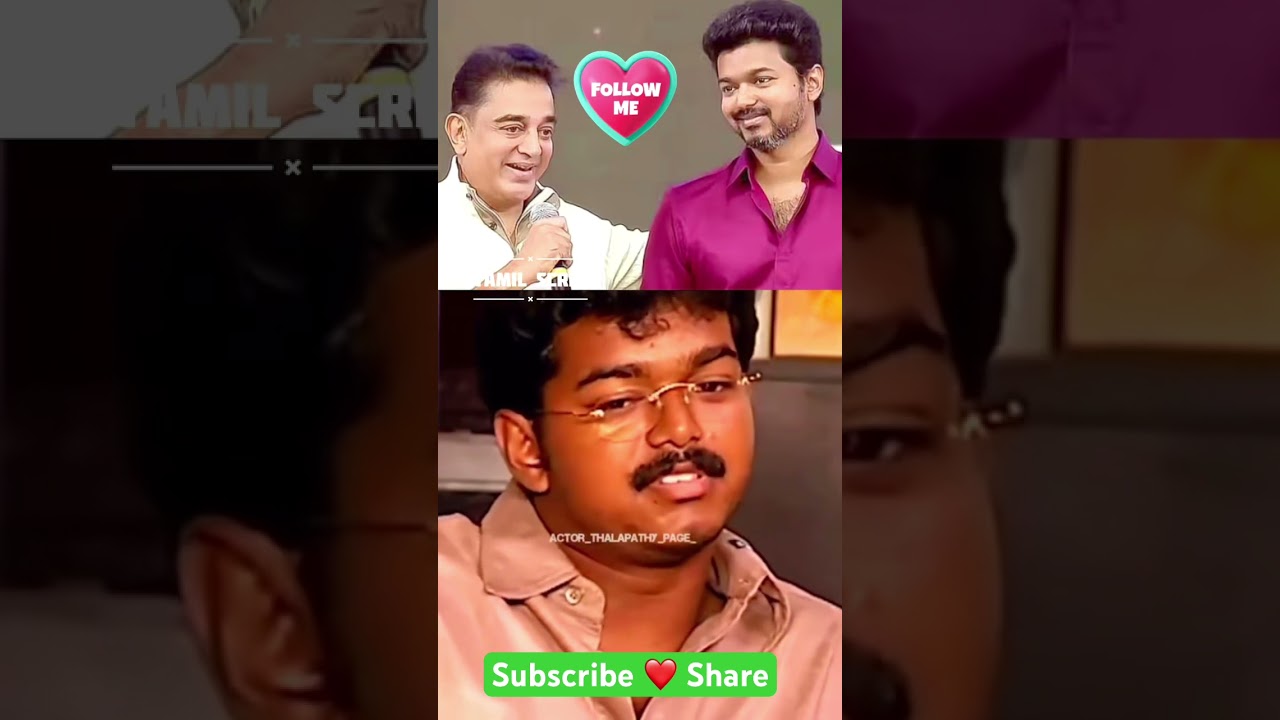 Vijay Praises Kamal Haasan's Legacy & Support 🎬