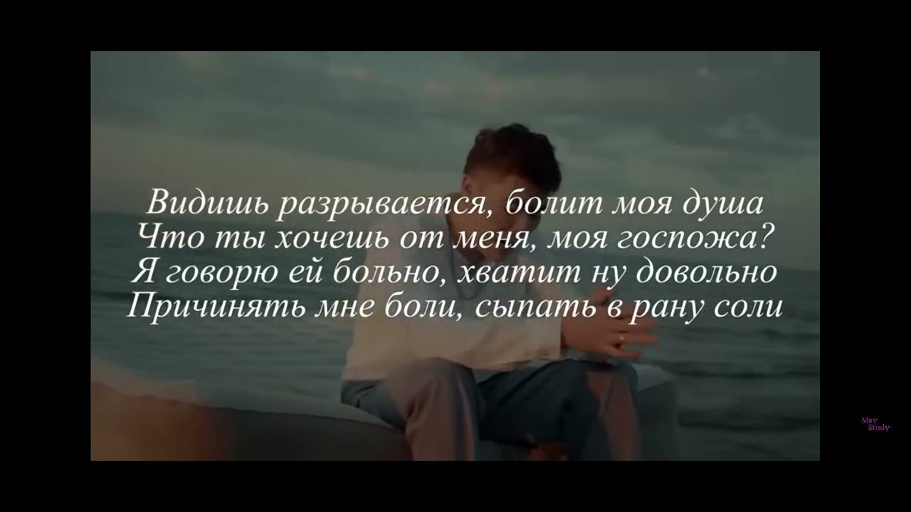 Эмоциональный конфликт и страдания души