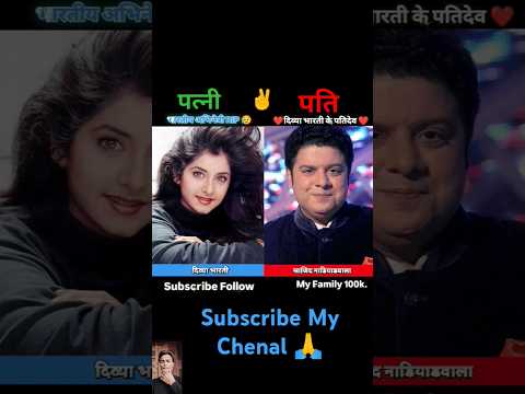 Divya Bharti & Sajid Nadiadwala 💯✅ age transformation journey//#divyabharti#sajidnadiadwala#couple