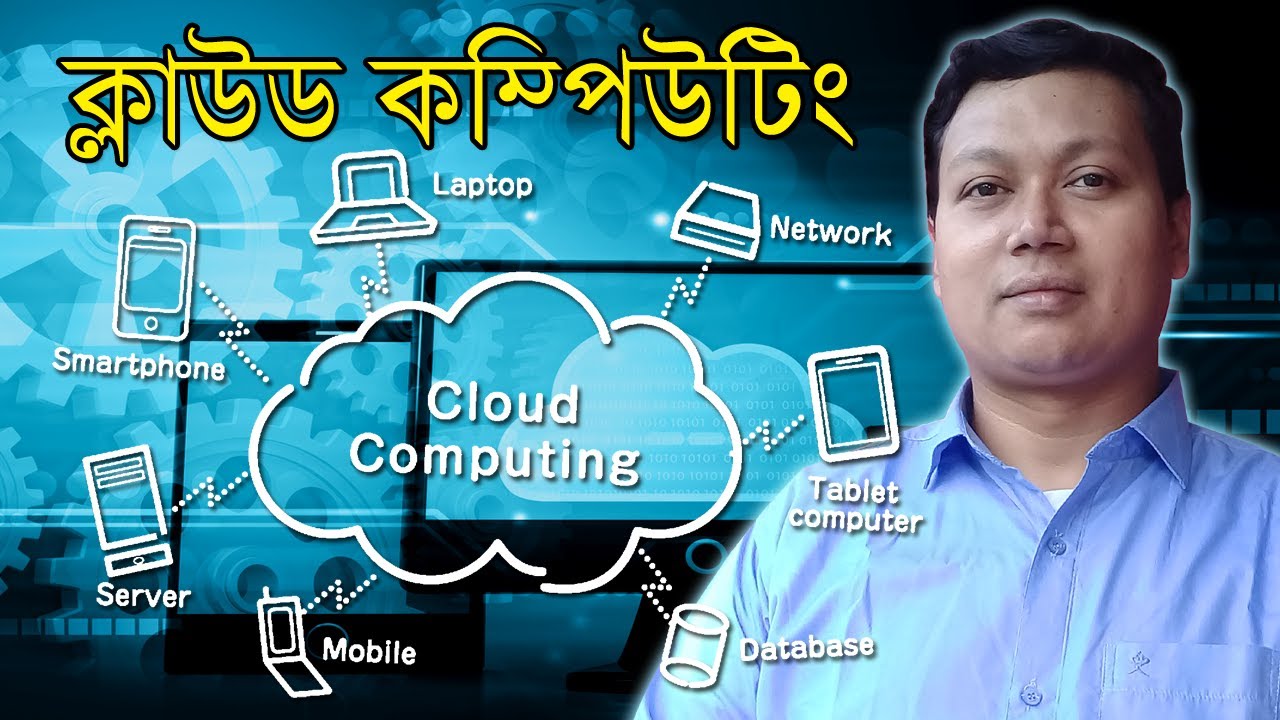 Understanding Cloud Computing: A Comprehensive Guide