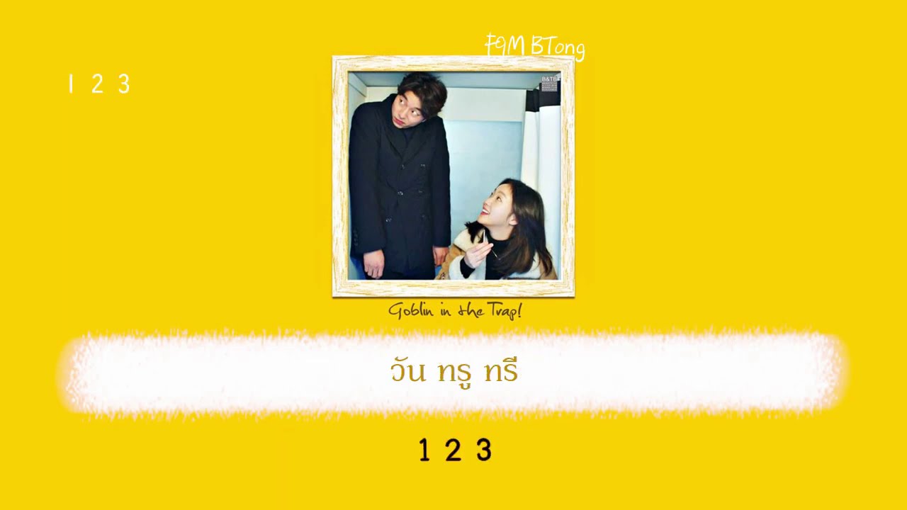 [THAISUB] ZIV, KIPES - Melody คำอ่าน