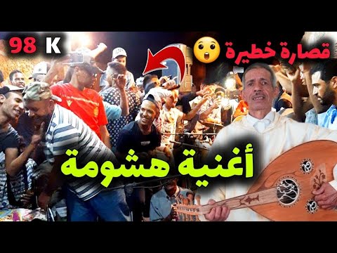 BOURRI & mmih - Hachouma 2022 🎶