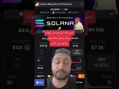 عملات الميم اصبحت مرعبة يا جماعة