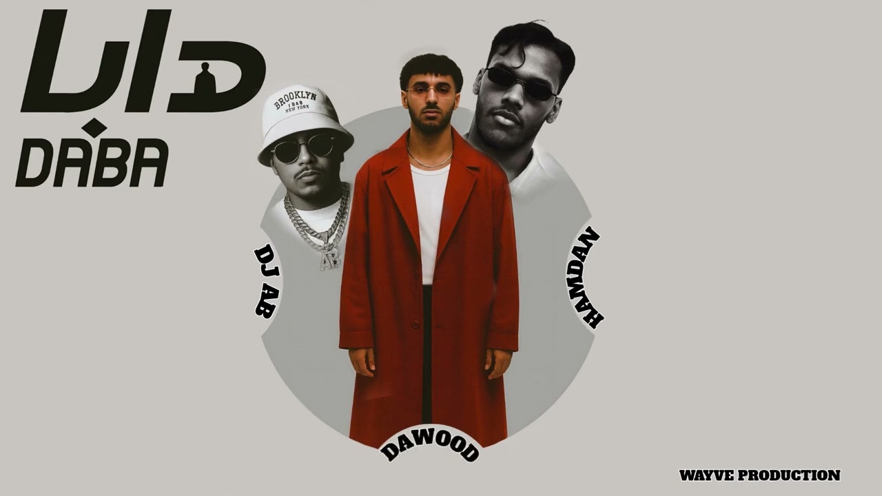 DABA by Dawood, Hamdan & DJ AB 🎶