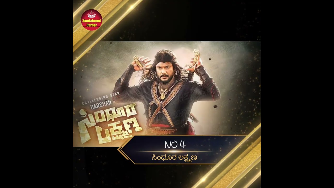 Top 5 Upcoming Kannada Movies by DBoss🔥