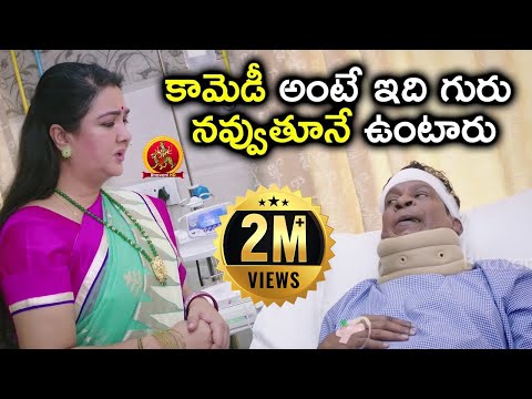 Vadivelu Non-Stop Comedy Scenes - Latest Telugu Comedy Scenes - Bhavani HD Movies