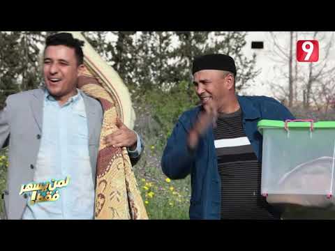 أنا و أمي: كي تنقل إنت وأمك لدار و تطلع مسكونة