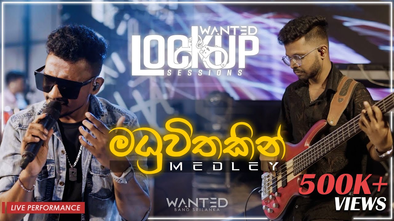 Madhuwithakin Medley - Wanted Lockup Session 🎶