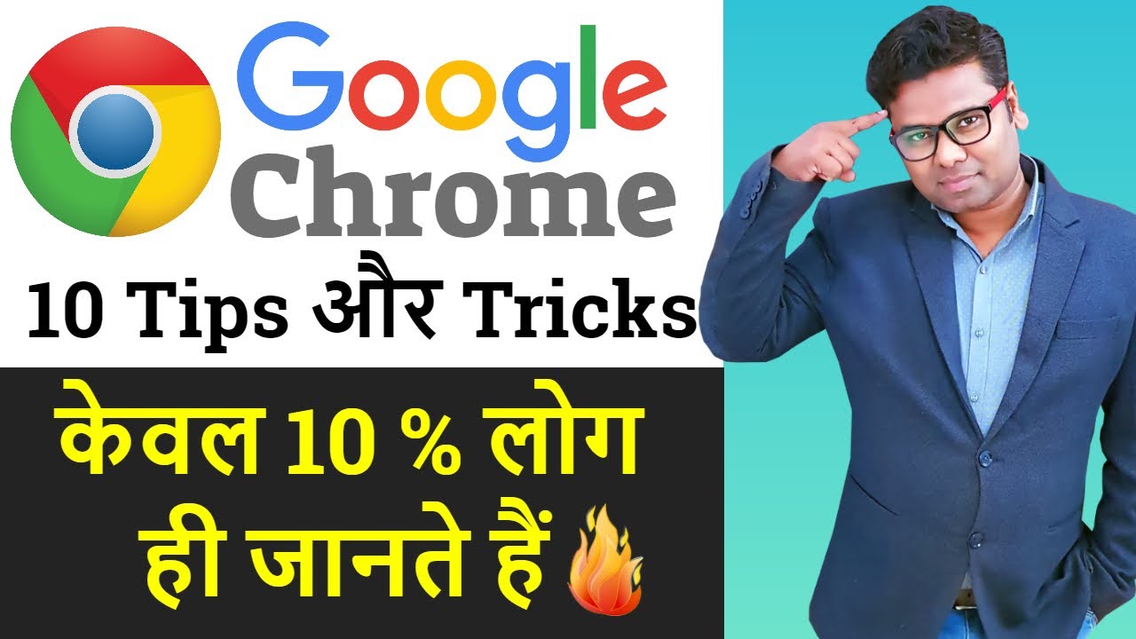 10 Essential Google Chrome Tips & Tricks π₯