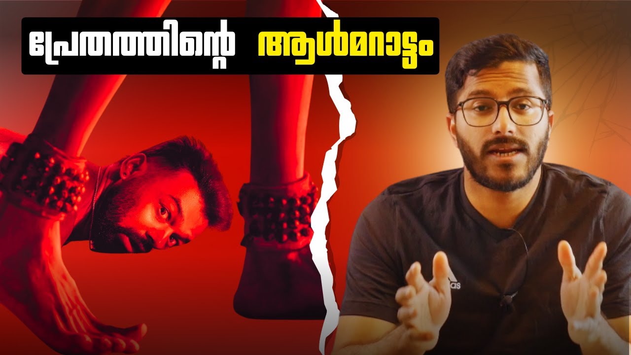 Dies Irae Movie Review & Analysis 🎬