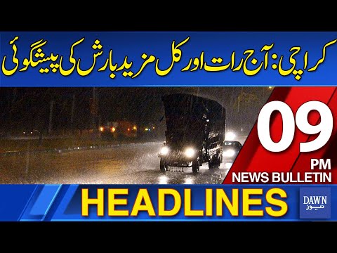 Dawn News Headlines: 09 PM | Flood Relief Efforts: PM Shehbaz and Field Marshal Asim Munir in KP