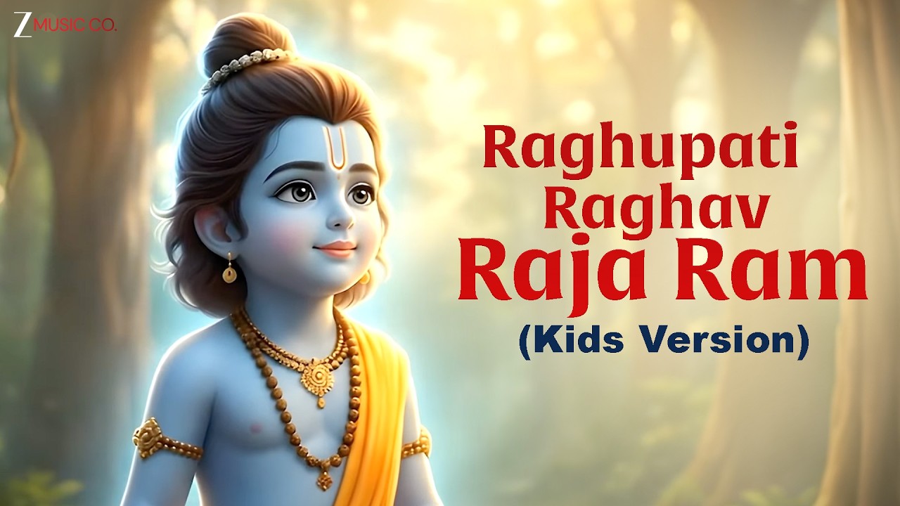 रघुपति राघव राजा राम - Shri Ram Bhajan For Kids | Raghupati Raghav Raja Ram - Kids Version