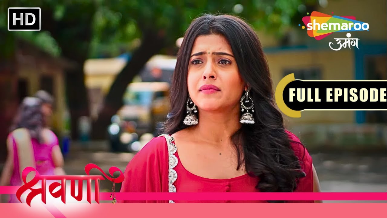 पहली नज़र का जादू: Shravani का सपना और प्यार | S2 Ep 01 | रोमांटिक ड्रामा