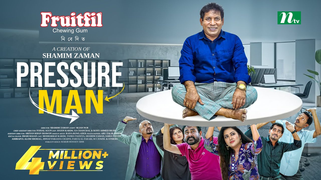 Pressure Man (প্রেশারম্যান) | Eid Bangla Natok 2025 with Mosharraf Karim & Tanjin 🎉