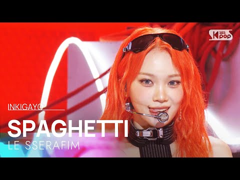 SPAGHETTI - LE SSERAFIM | SBS 251026 방송