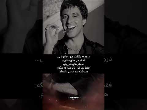 Day 1096đŻ #sayemind #texts #edits #anime #tet