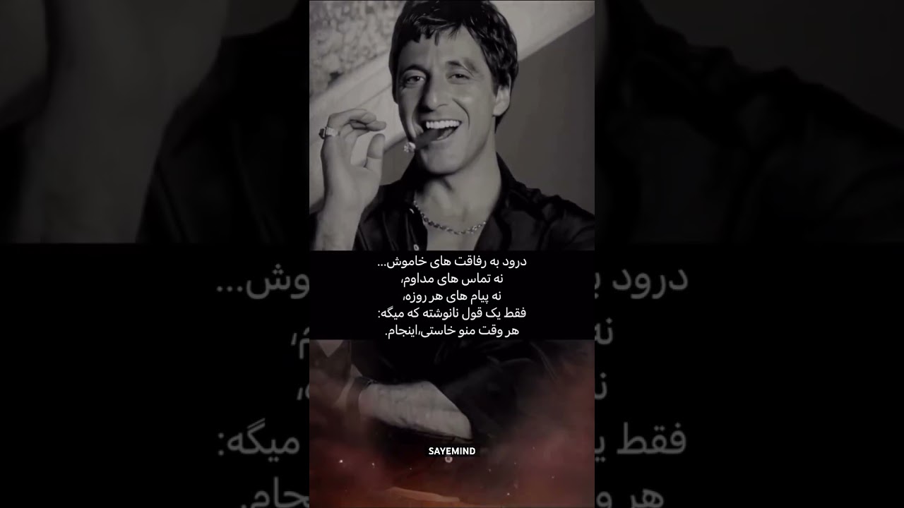 Day 1096: Inspiring Sayemi Mind Texts & Creative Edits ✨