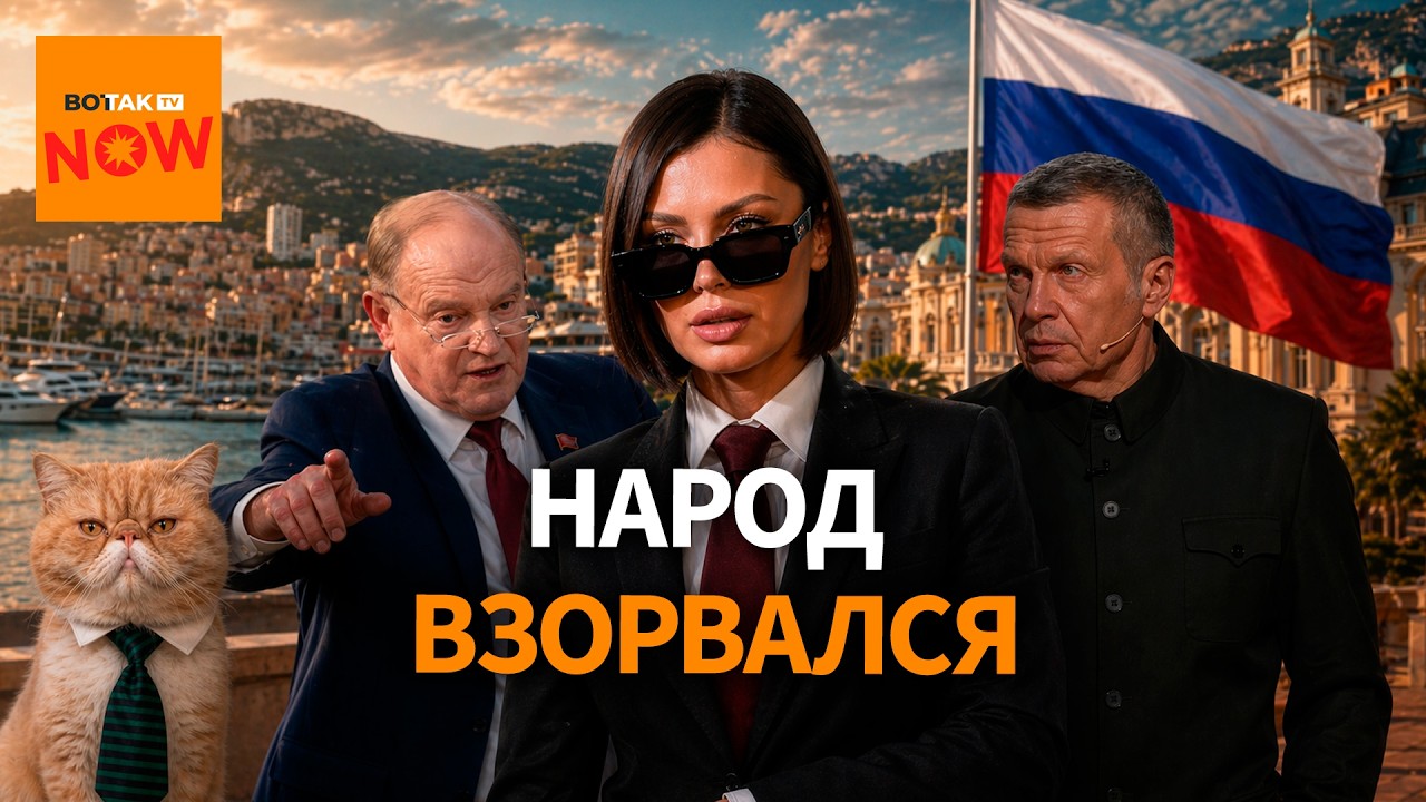 Конфликт Виктории Бони и Соловьёва вышел из-под КОНТРОЛЯ