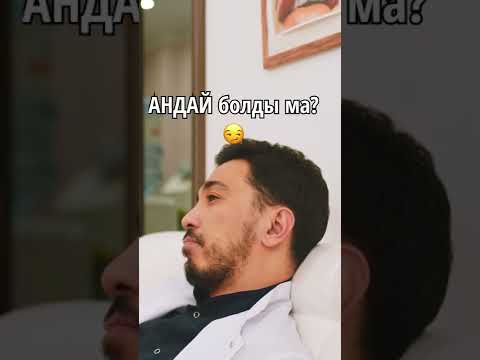 Cпрашивает было ли у них Это?😏🔞