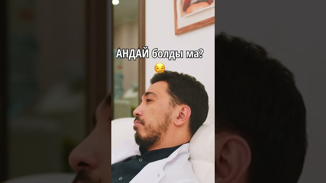 Обзор сериала 'Алгашкы махаббат': ваши впечатления и отзывы