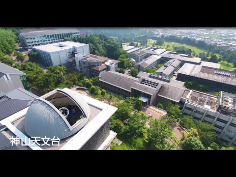 京都産業大学 ドローン動画（キャンパス紹介）