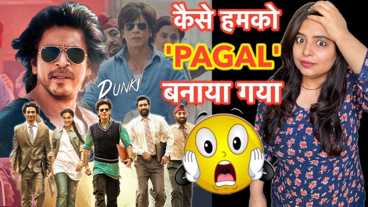 Dunki Movie Review | Deeksha Sharma 🎬