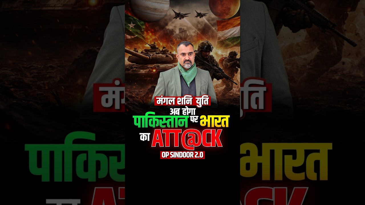 Operation Sindoor 2.0? India-Pak Tensions & Future 🔮