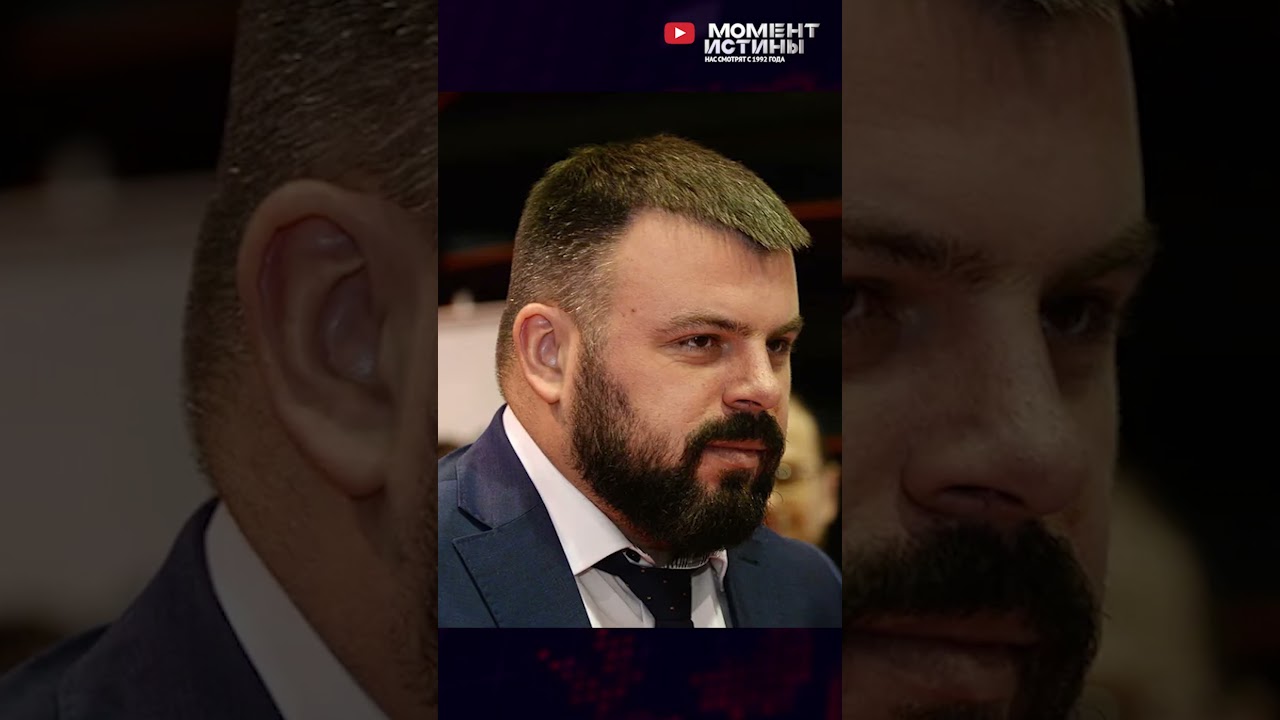 Задержан советник губернатора Орловской области ⚡️