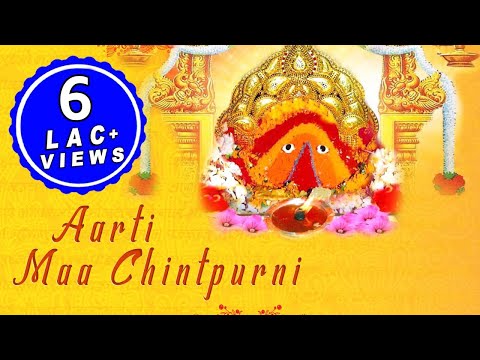 Aarti Maa Chintpurni Live - Itihaas Mata Chintapurni