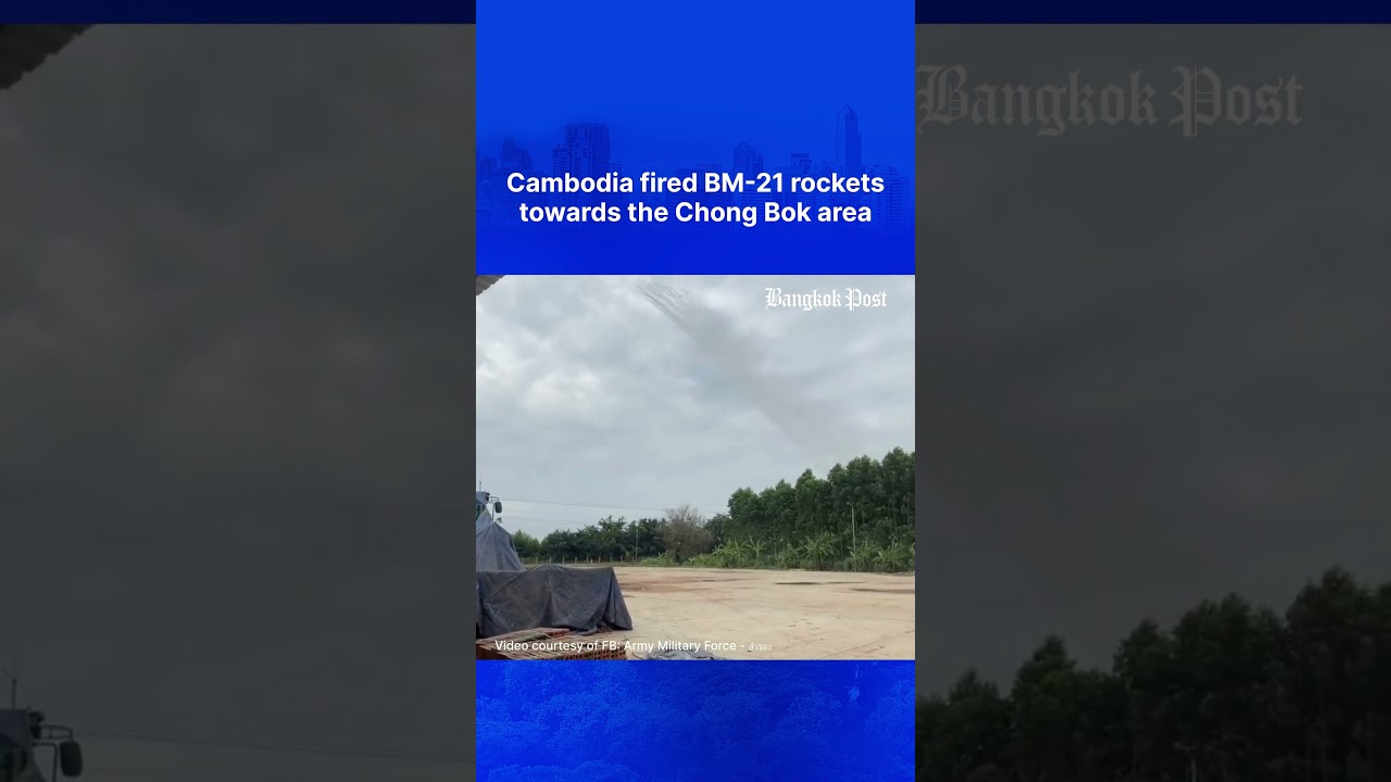 Cambodia fired BM-21 rockets towards the Chong Bok area