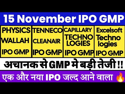 Tenneco Clean Air IPO GMP | Physics Wallah IPO GMP | Capillary IPO GMP | Excelsoft Technologies IPO