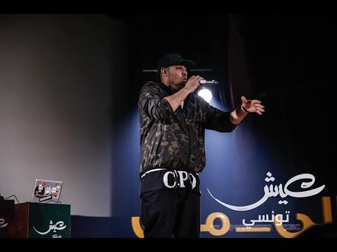 Ferid El Extranjero - War9a stylo Live fi Tela 21.04.2018