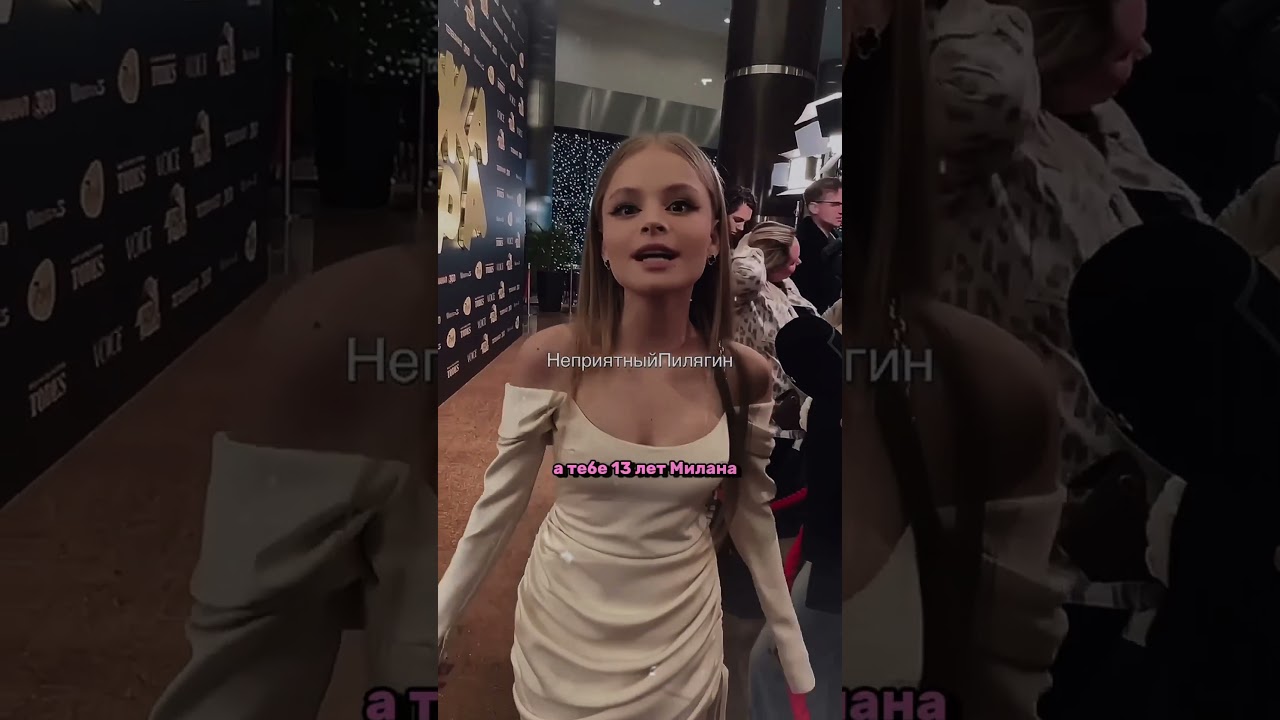 Милана Стар: Почему она выглядит старше своих лет 🤔