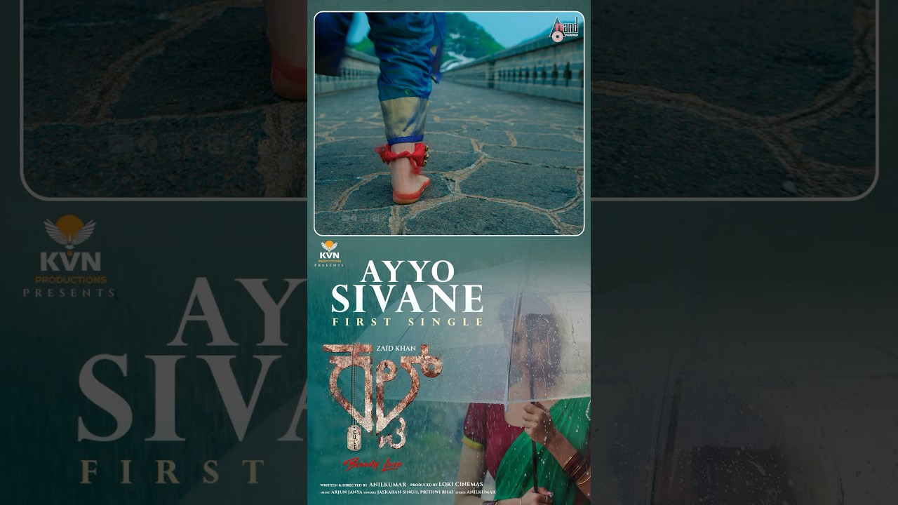 Ayyo Sivane Song Short | Cult | Zaid Khan & Cast 🎶
