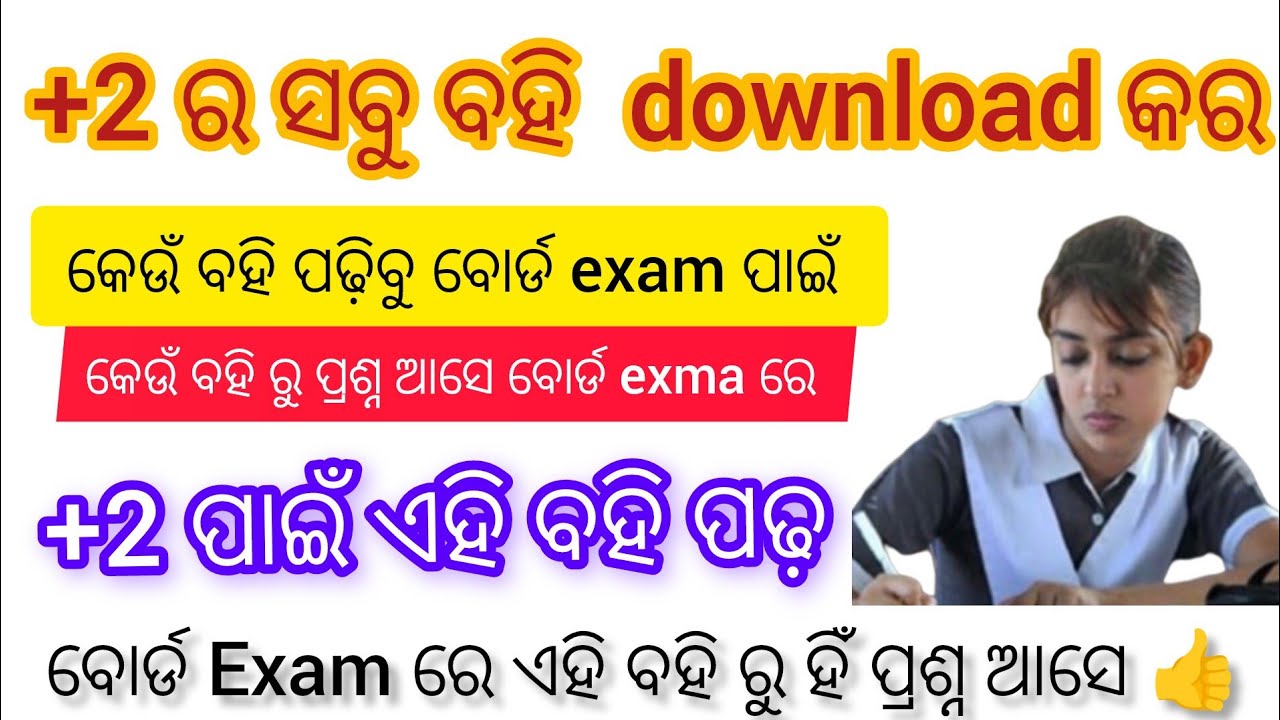 Guide to Downloading +2 Books in PDF Format on Mobile