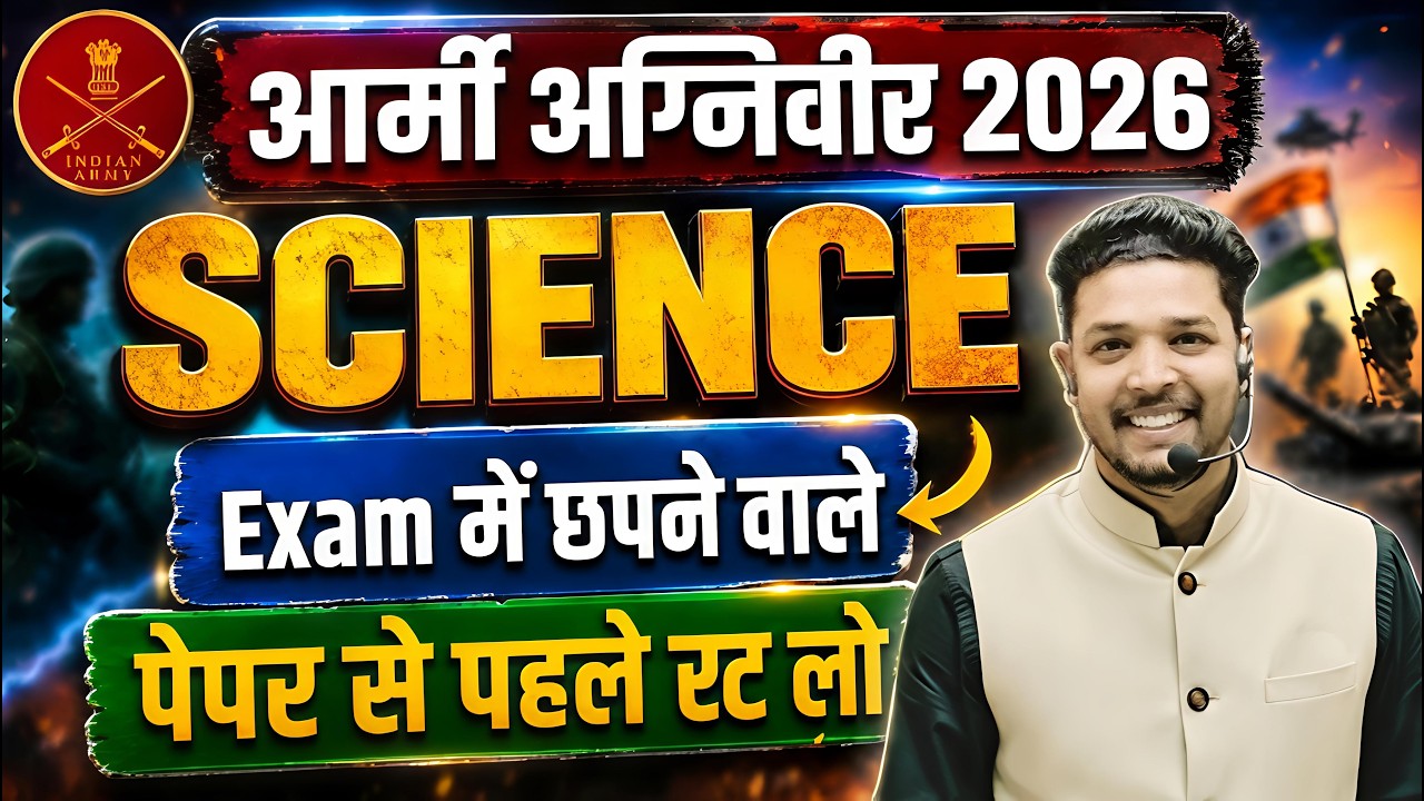 Army Agniveer 2026 / Science Important Questions For Army Exam 2026/ Army Agniveer Science Questions