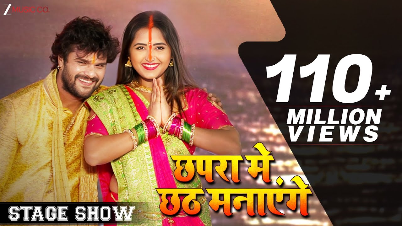 छपरा में छठ पूजा का धमाकेदार मंच प्रदर्शन 🎉 | Khesari Lal Yadav & Kajal Raghwani का रंगीन शो