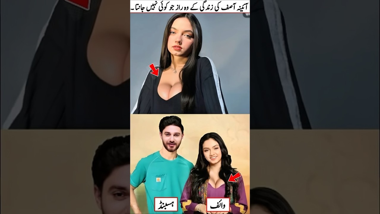 Aina Asif Biography & Lifestyle 2025 🎬