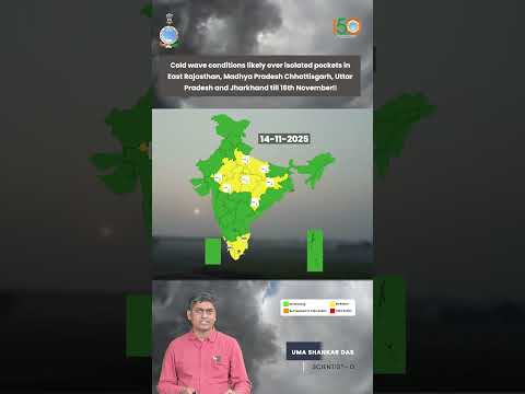 Weather warning for 14th November 2025 #youtubeshorts #shortvideo #shorts #ytshorts