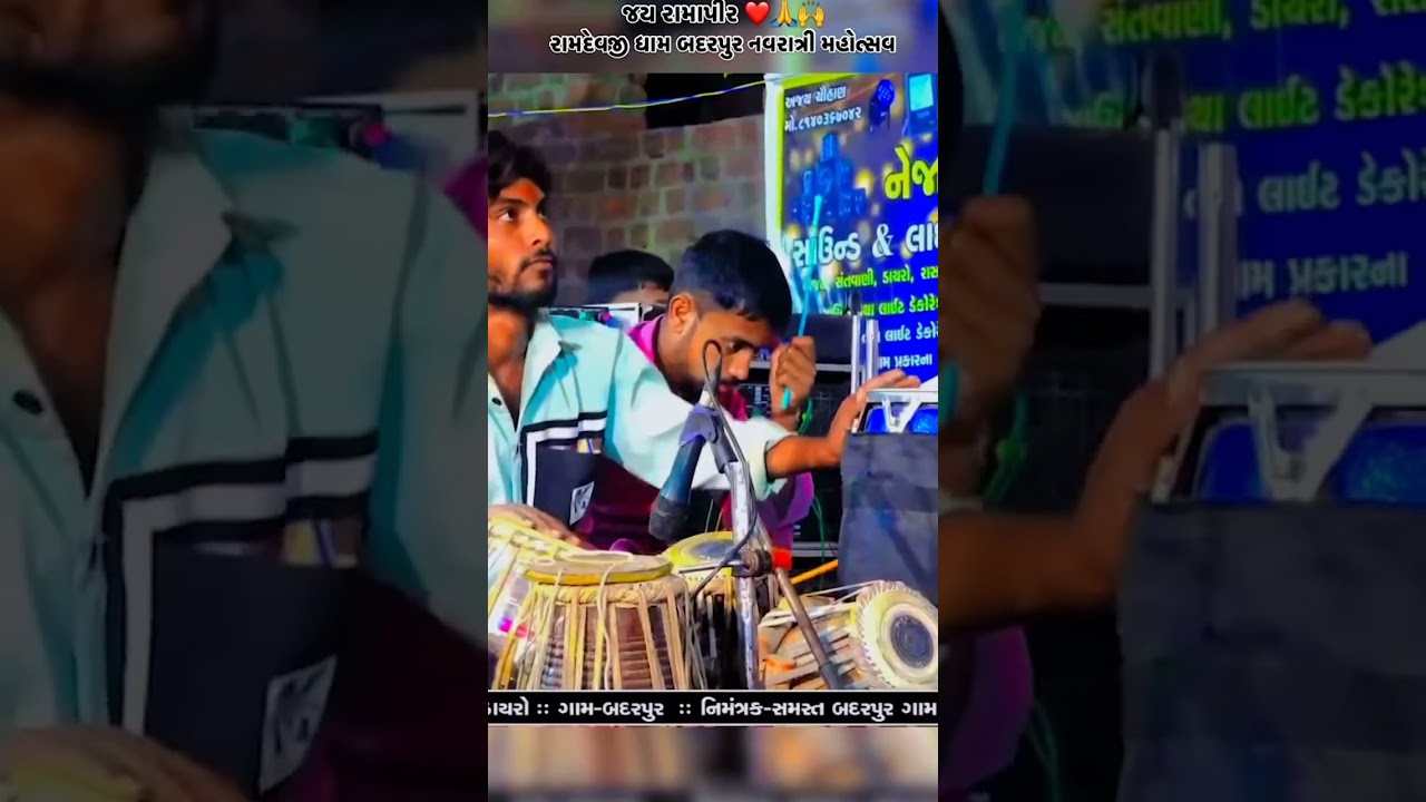 Jayesh sodha new Ramapir song 2024